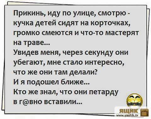 В детстве, я ездил к родственникам, у которых в доме был свой магазин… юмор, приколы,, Юмор