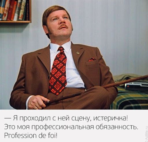 Как Иван Васильевич профессию менял Как Иван Васильевич профессию менял «Иван Васильевич меняет профессию»,интересное,история фильма,кино и тв