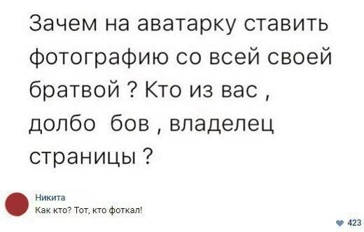 Смешные комментарии из социальных сетей весело, прикол, юмор