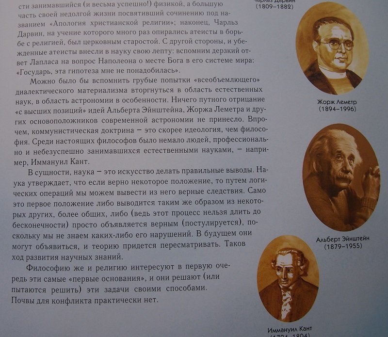 Развивайте критическое мышление у детей с пеленок СССР, знания, зомбирование, книги