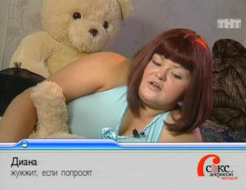 4. Ужужжала бы она подальше прикол, телепередачи, треш на тв, фото, шоу