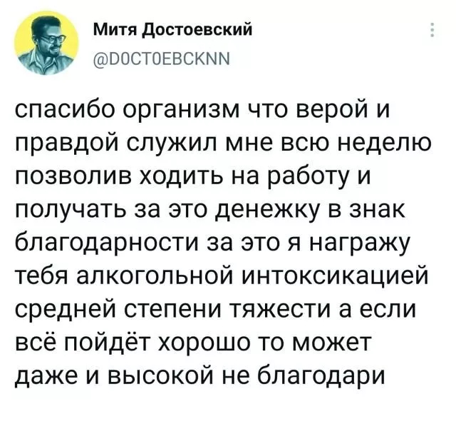 Подборка забавных твитов обо всем