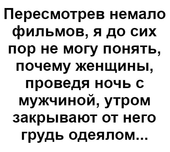 В воскресный поход приглашаются все энтузиасты этого дела... Весёлые