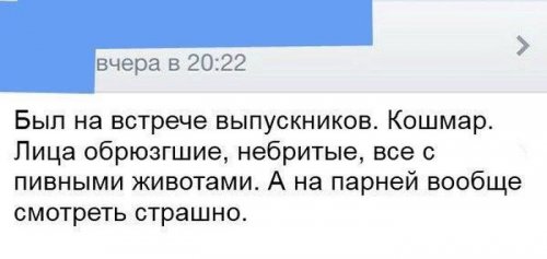 Прикольные картинки дня (55 шт)