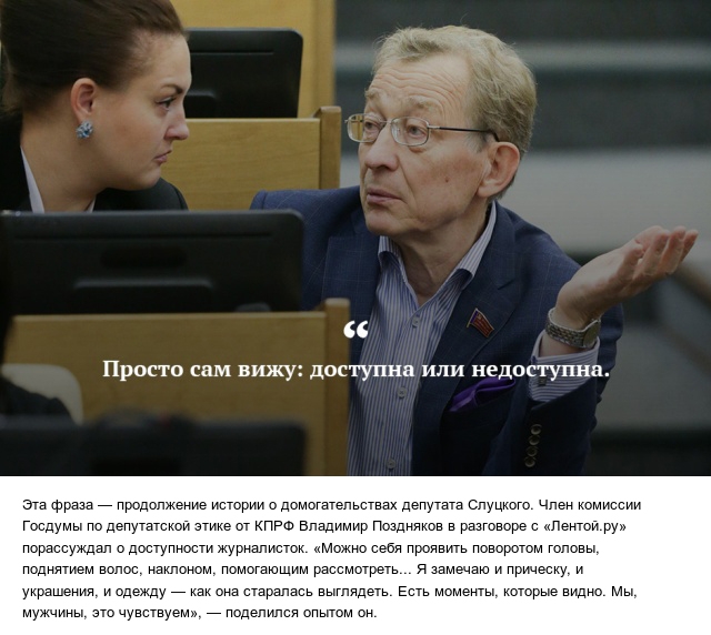 Самые запоминающиеся цитаты и высказывания 2018 года Самые запоминающиеся цитаты и высказывания 2018 года