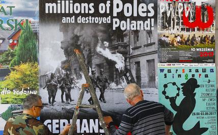 Польша с Украиной решили разорить Германию