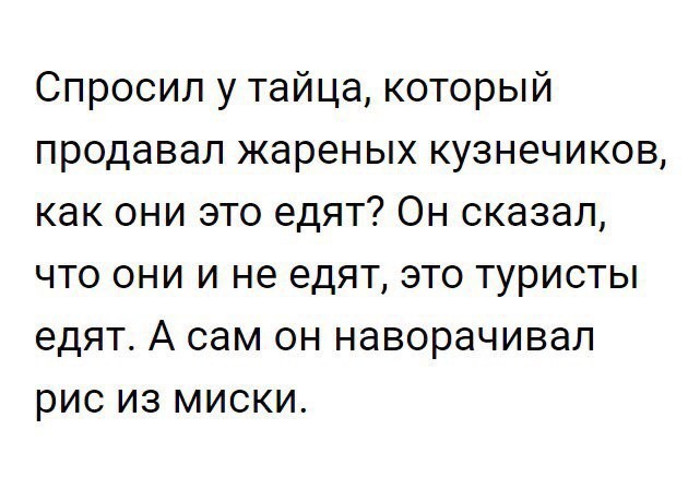 Смешные комментарии и высказывания из социальных сетей высказывания, комментарии, прикол