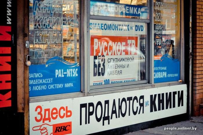 Брайтон-Бич: пожалуй, самая русская улица в мире 