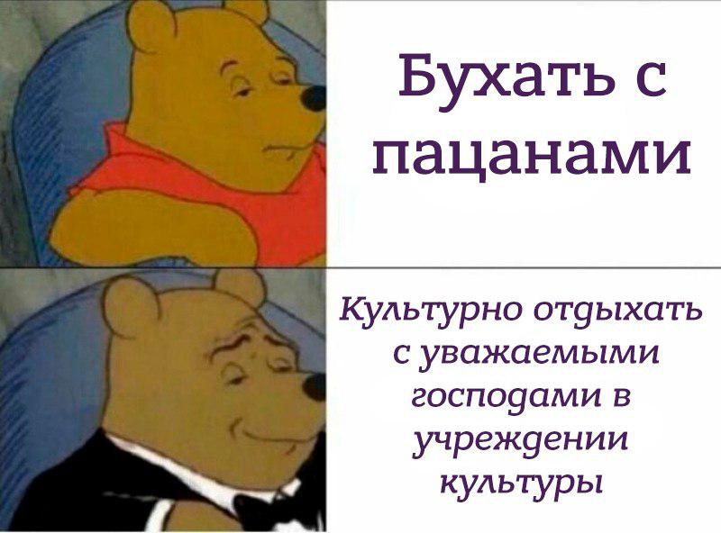 Минкульт предложил вернуть алкоголь во все учреждения культуры алкоголь,культура,Минкульт,новости,общество,россияне