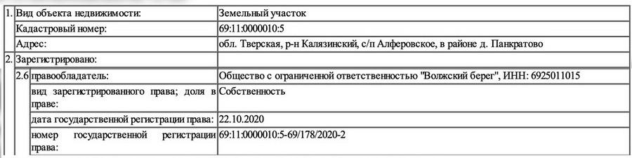 О качестве государственной элиты в периоды трудных испытаний РФ
