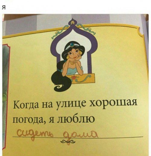 Лучшие фотомемы