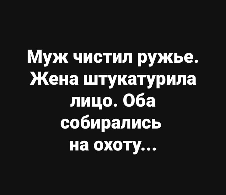 Для тех , кто понимает юмор)) анекдоты