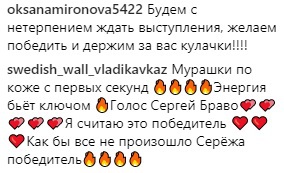 Лазарев представил отрывок своего номера для «Евровидения — 2019» Лазарев представил отрывок своего номера для «Евровидения — 2019»