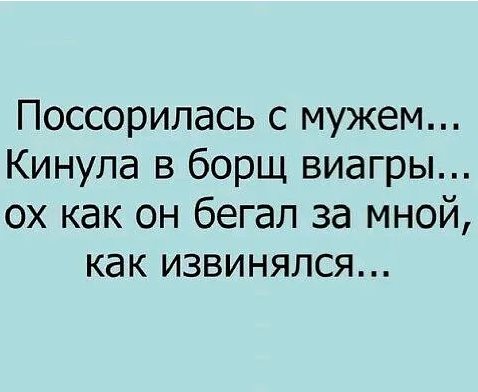 В ресторане, официант:- Мадам, почему ваш муж залез под стол?… юмор, приколы,, Юмор