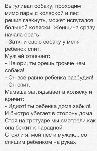 Дорогой, мне надо уехать на две недели.  – Хорошо!... весёлые