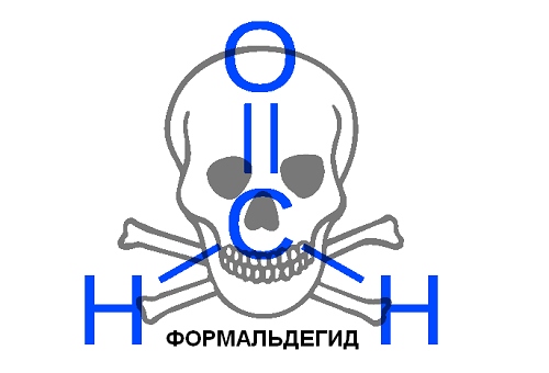 Формальдегид