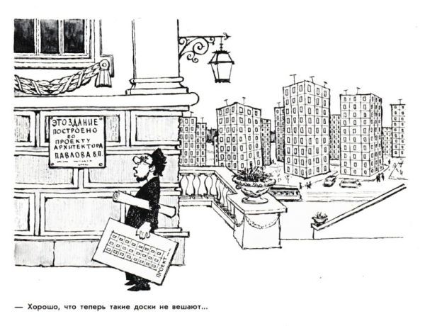 Советские урбанистические мемы Советские урбанистические мемы архитектура,история,СССР