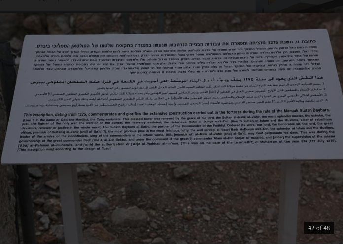 Гора Нимрод: заблуждения археологов