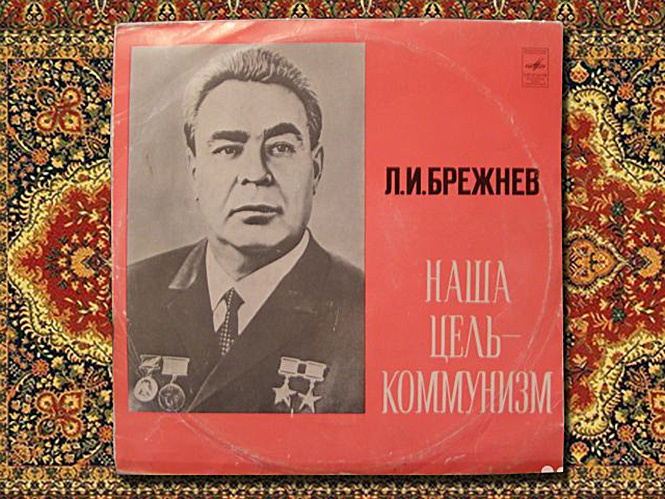 Невероятные обложки советских пластинок....и 90-х тоже (куда же без них)