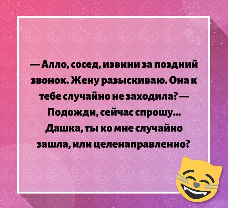 Юмор из интернета 697 Юмор из интернета 697 веселье,позитив,смех,улыбки,юмор