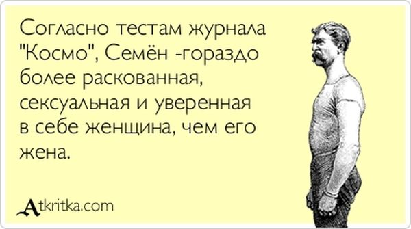 Подборка Аткрыток Подборка Аткрыток смешные картинки