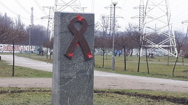 В Запорожье установили памятник больным СПИДом