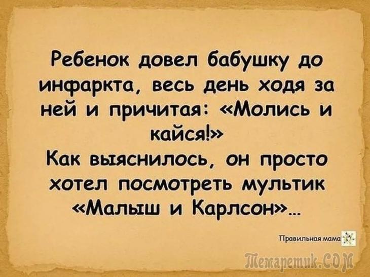 Милая, летел к тебе… на крыльях любви анекдоты