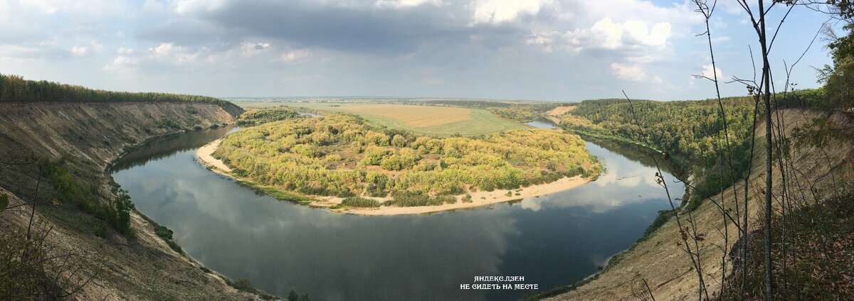 Подкова реки Дон, Кривоборье. Жаль, фото не передает реальную высоту