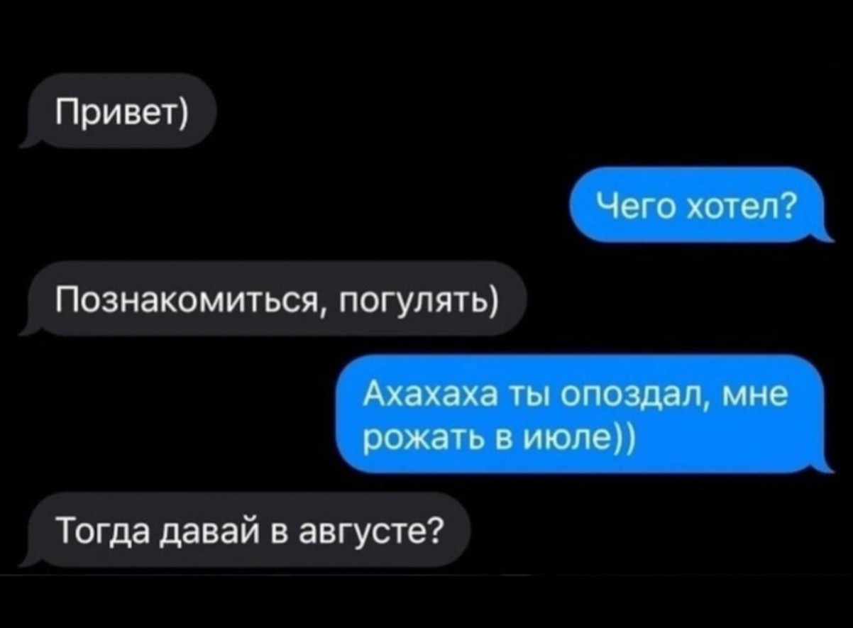 Шутки должны быть неожиданными. Как веер у бомжа 