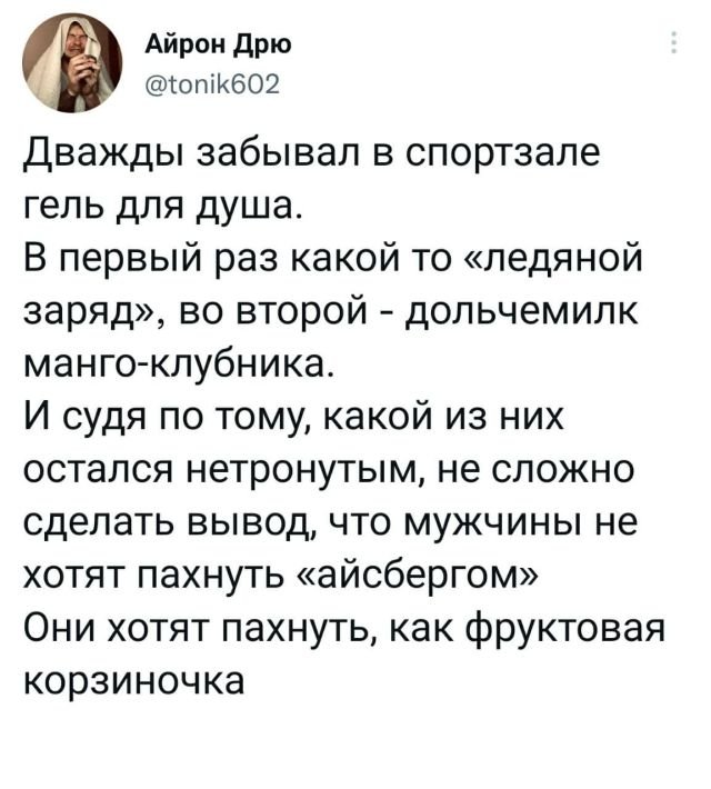 Подборка забавных твитов обо всем