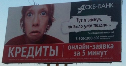 Рекламные маразмы и прикольные вывески Рекламные маразмы и прикольные вывески