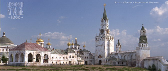 Москва Белокаменная