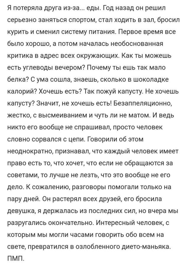 Этот безумный мир сходит с ума Этот безумный мир сходит с ума