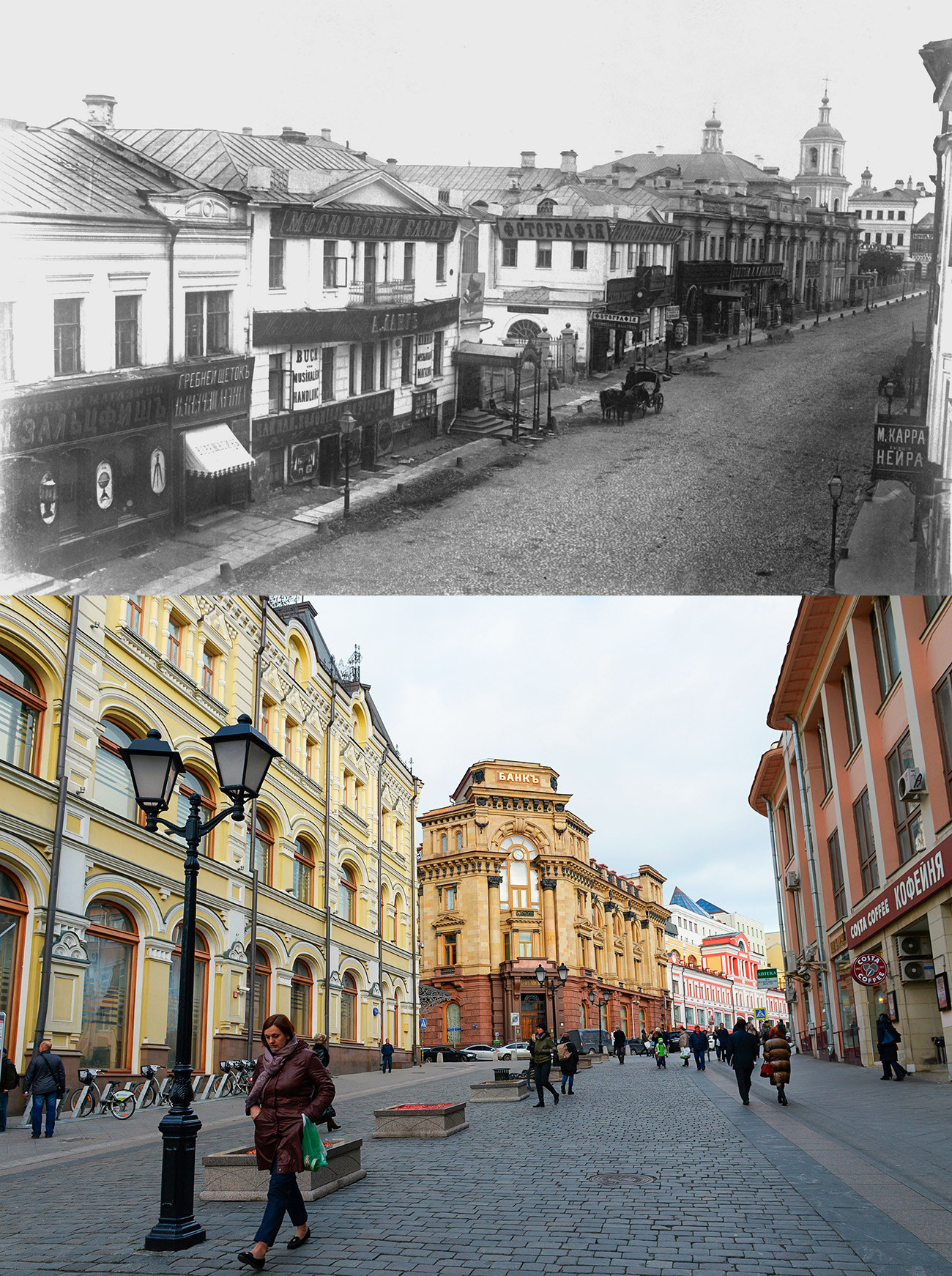 Москва сто лет назад и сейчас