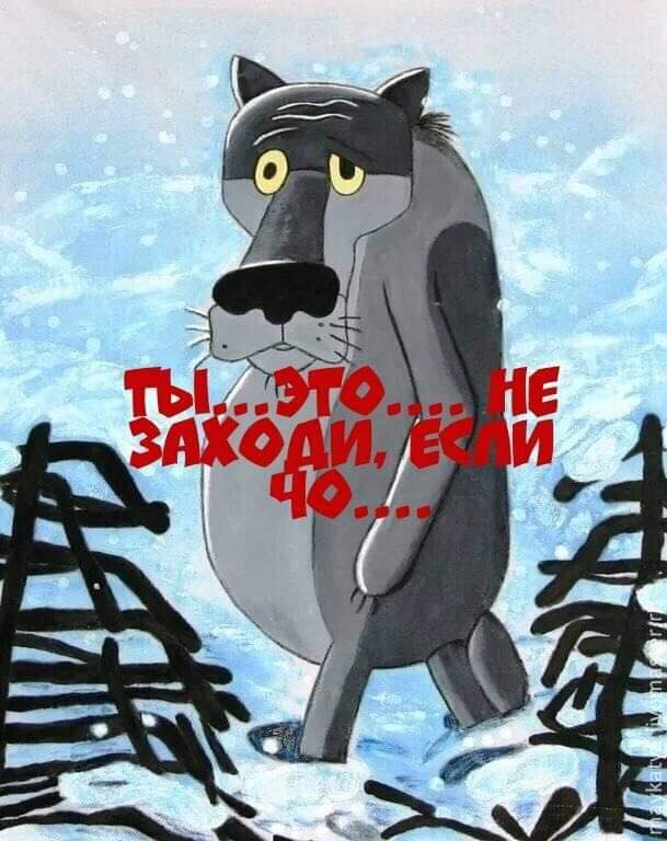 Окружили гопники, от растерянности чихнул, вытер рожу - вокруг никого... Вовочка, взрослая, жизни, носки, Мальчик, обещал, своегоВовочка, придешь, ровно, четыре, разве, улицу, всыпать, следует, вовремя, сдержать, зашли, своего, домой, обещания