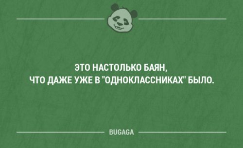 Прикольные фразы и забавные мысли. Часть 77 (20 шт)