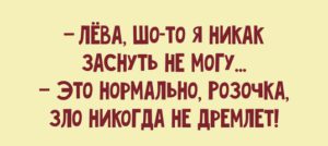 Потрясная десятка анекдотов, способная насмешить всех и каждого