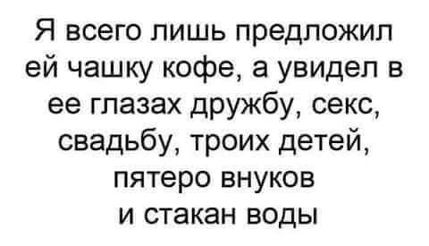 Доктор, как мне можно увеличить грудь? анекдоты