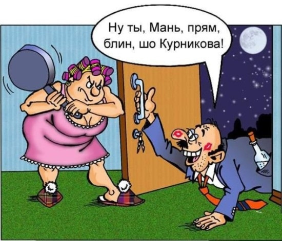 Давно я так не смеялась!