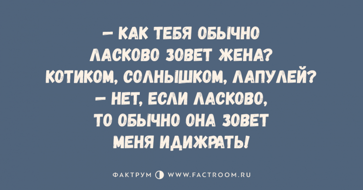 Десятка классных анекдотов, способных рассмешить кого угодно