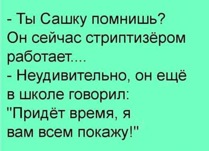 Стоит мужик на площади, никого не трогает. Тут к нему подходит женщина... Весёлые,прикольные и забавные фотки и картинки,А так же анекдоты и приятное общение