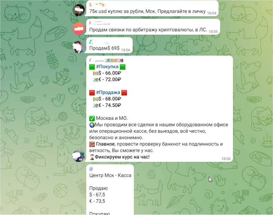 ДОЛЛАР УДАРИЛ ГДЕ НЕ ЖДАЛИ: РОССИЮ НАКРЫВАЕТ ЭПИДЕМИЯ "ЗЕЛЁНОЙ ЛИХОРАДКИ" россия