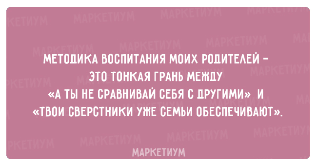 26 забавных открыток, наполненных сарказмом 