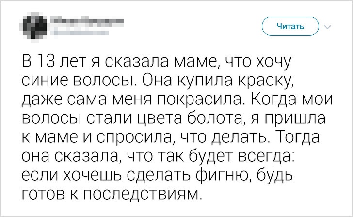 Веселый юмор в картинках и фотографиях с надписями со смыслом картинки с надписями,прикольные картинки,смешные комментарии,фото приколы