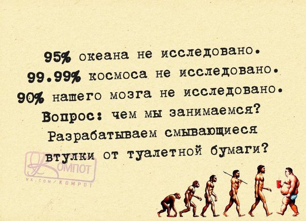 Трудно в темной комнате найти черные носки, если они не пахнут                                 