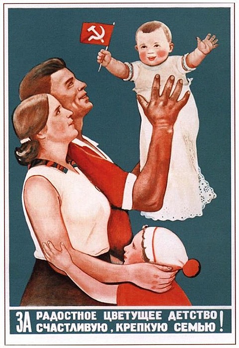 Плакаты из СССР – 1