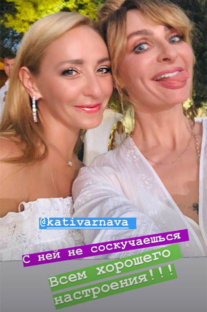 Татьяна Навка, Алла Вербер, Филипп Киркоров и другие звезды на "белой вечеринке" в честь юбилея Игоря Крутого Хроника