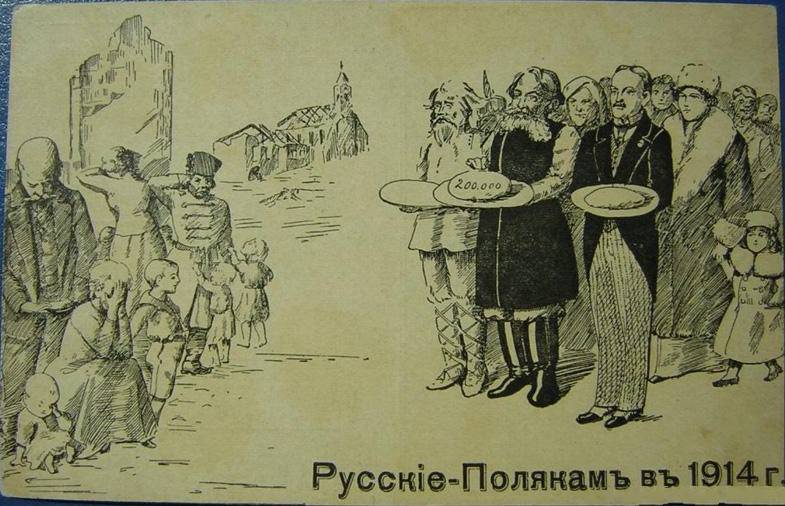 Русская Польша: автономия, как и было сказано
