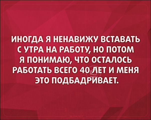 Правда жизни в «Аткрытках» 