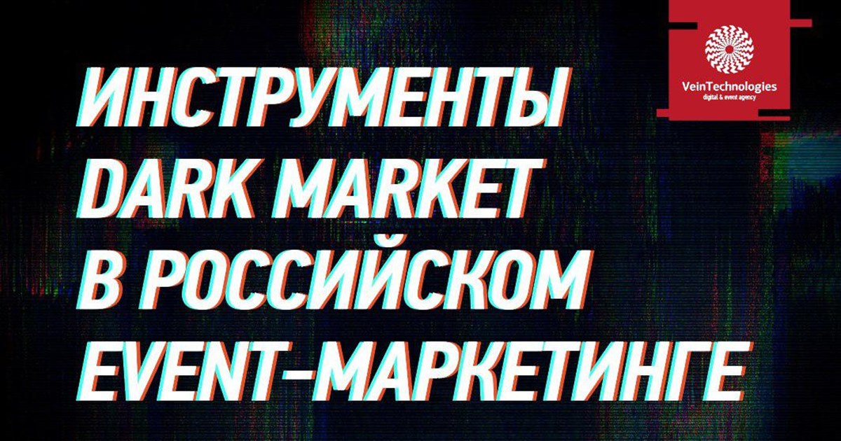 Dark Markets Usa